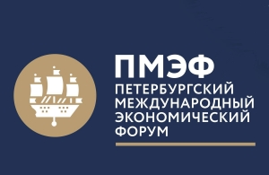 XXVII Sankt-Peterburq Beynəlxalq İqtisadi Forumu keçiriləcək