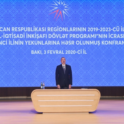 В Баку обсуждают региональное развитие
