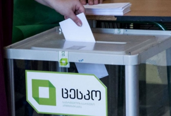 Test voting will be held in Georgia ahead of parliamentary elections