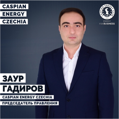 Заур Гадиров назначен председателем Caspian Energy Czechia