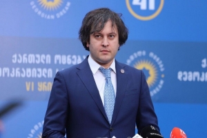Премьер-министр Грузии посетит Азербайджан