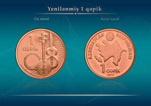 Yenilənmiş 1 qəpiklik metal pul nişanı tədavülə buraxılıb