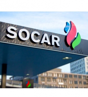 SOCAR снизила добычу газа