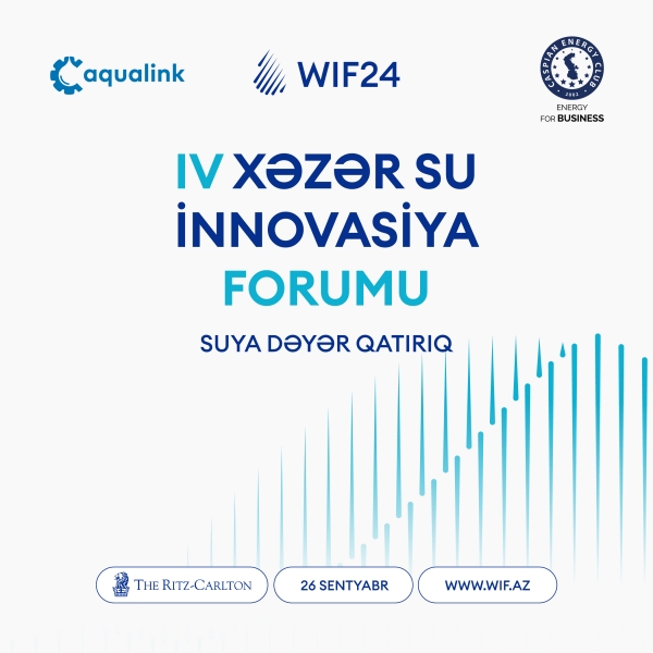 В Баку пройдет IV «Water Innovation Forum»